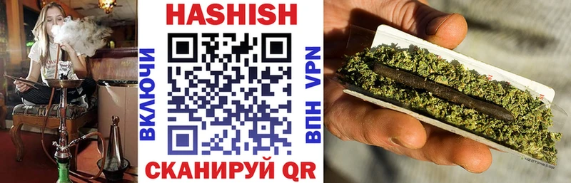 Купить ГАШ  Cocaine  Меф  Амфетамин  Канабис  Нефтегорск
