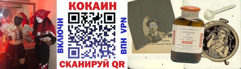 COCAIN Перу Купить где Нефтегорск