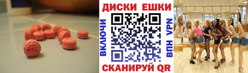 Экстази TESLA  Купить где  Нефтегорск 