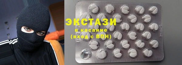 синтетический гашиш Бугульма