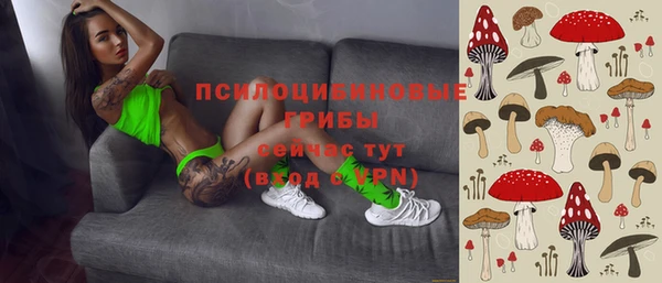 кристаллы Верхний Тагил