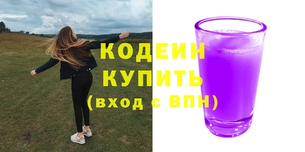 МДМА Бронницы