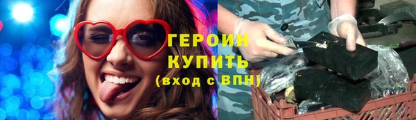 кристаллы Верхний Тагил