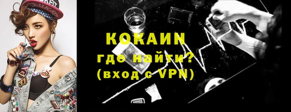 МДМА Бронницы