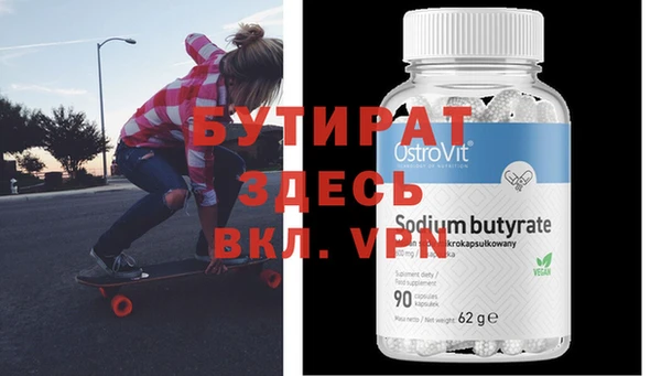 кристаллы Верхний Тагил