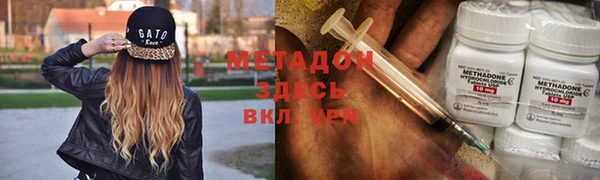 кристаллы Верхний Тагил
