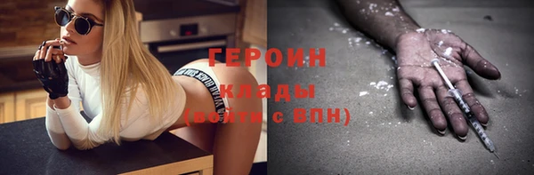 кристаллы Верхний Тагил
