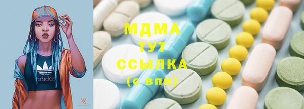 кристаллы Верхний Тагил