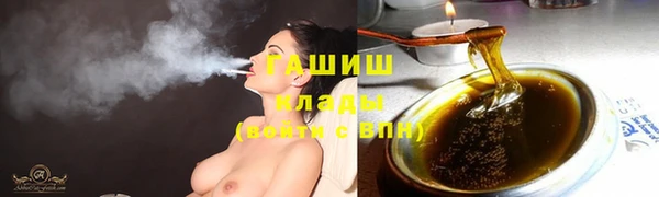 амфетамин Верхнеуральск