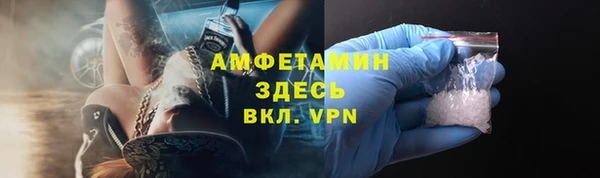 амфетамин Верхнеуральск