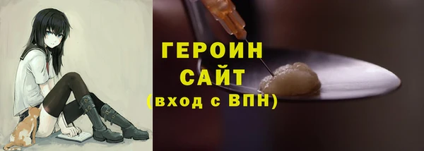 кристаллы Верхний Тагил