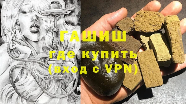 кристаллы Верхний Тагил