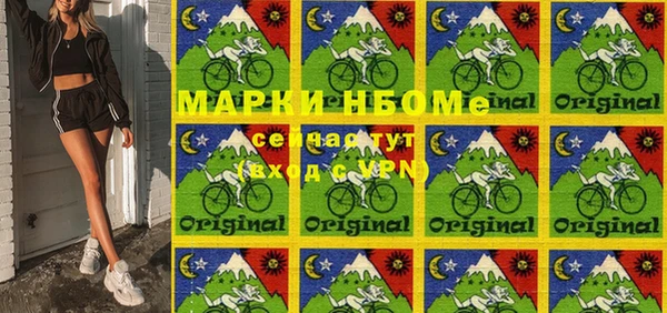 МДМА Бронницы