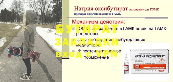 кристаллы Верхний Тагил