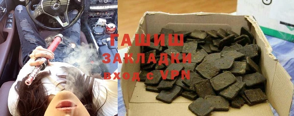 амфетамин Верхнеуральск