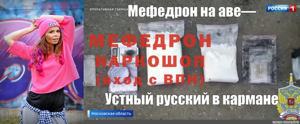 дурь Бородино