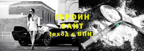амфетамин Верхнеуральск