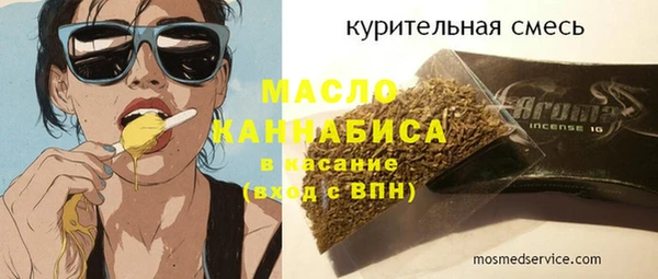 кристаллы Верхний Тагил