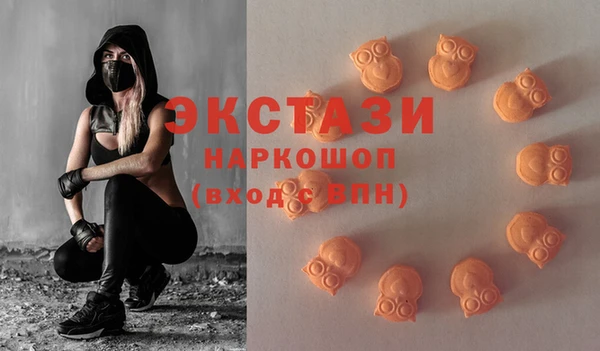 кристаллы Верхний Тагил
