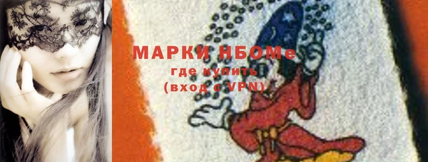 амфетамин Верхнеуральск