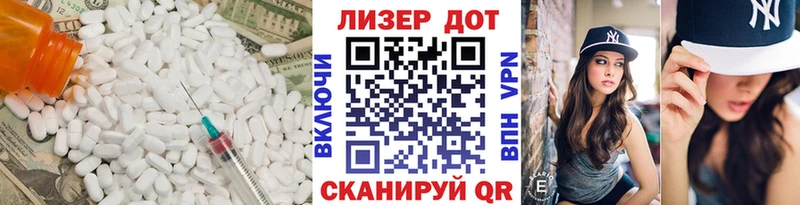 LSD-25 экстази ecstasy  Купить закладки  Нефтегорск 