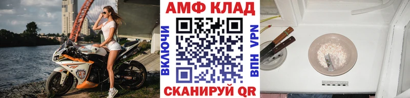 Купить где  Нефтегорск  МЕТАМФЕТАМИН Methamphetamine 
